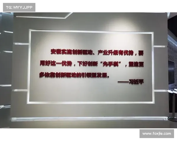 位宁辉:在科技与创新的浪潮中引领未来发展,探索跨领域融合的无限可能 位宁辉:在科技与创新的浪潮中引领未来发展,探索跨领域融合的无限可能