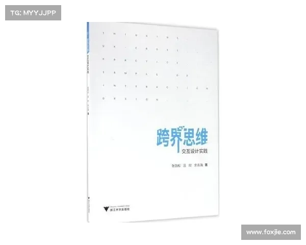 薛彦青:从学术到实践的跨界探索与创新之路 薛彦青:从学术到实践的跨界探索与创新之路